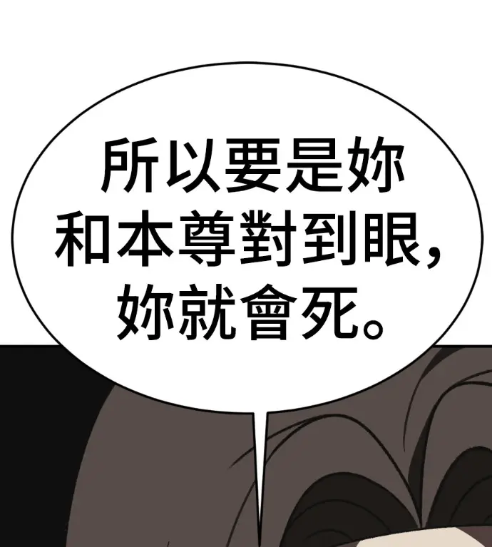 《盗脸人生》S3 桂米秦 3图94