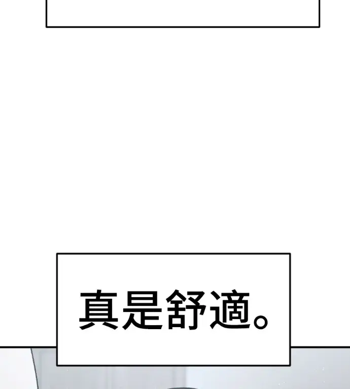 《盗脸人生》S3 桂米秦 4图10