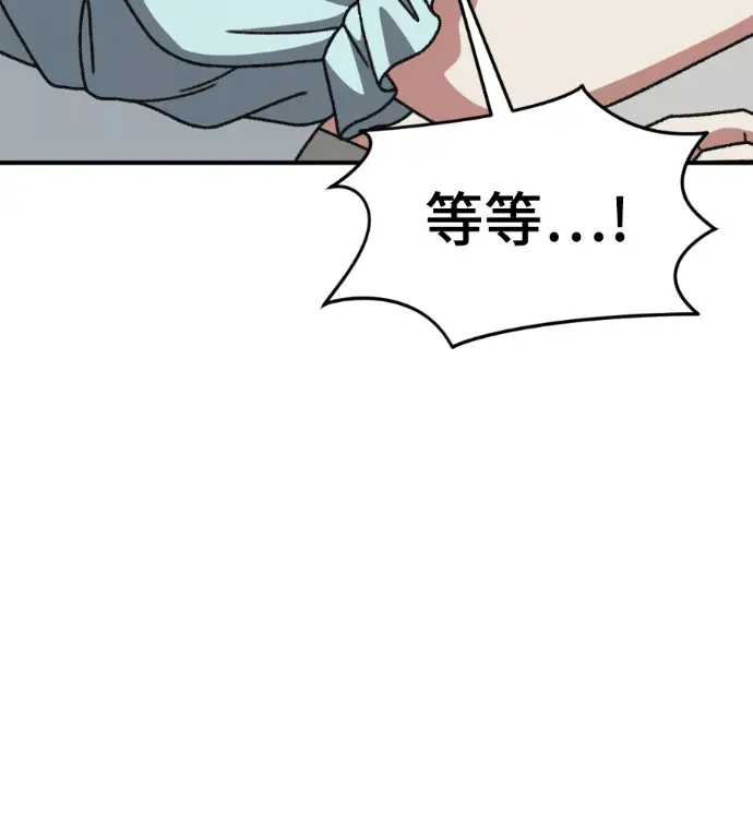 《盗脸人生》S3 桂米秦 4图110