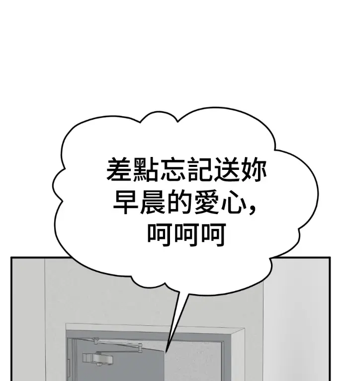 《盗脸人生》S3 桂米秦 4图116
