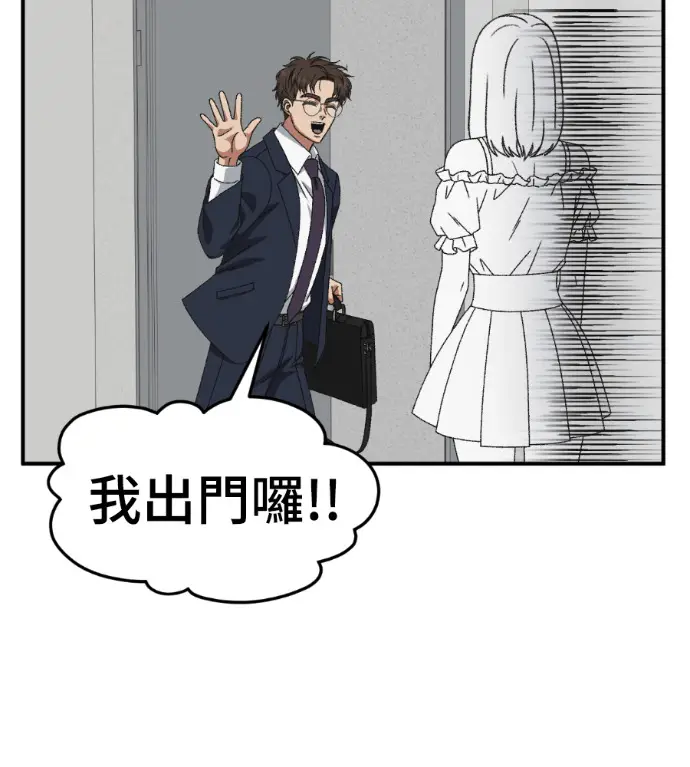《盗脸人生》S3 桂米秦 4图117