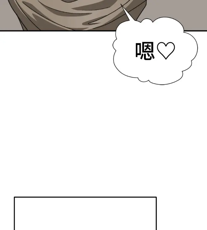 《盗脸人生》S3 桂米秦 4图12