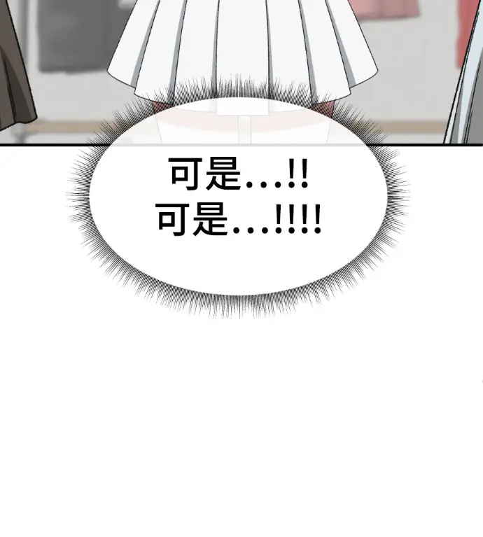 《盗脸人生》S3 桂米秦 4图124