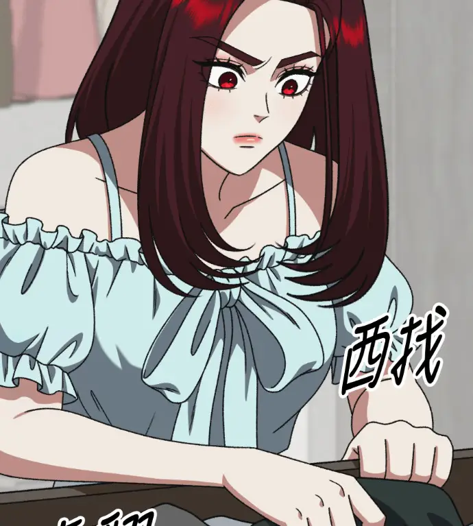 《盗脸人生》S3 桂米秦 4图126