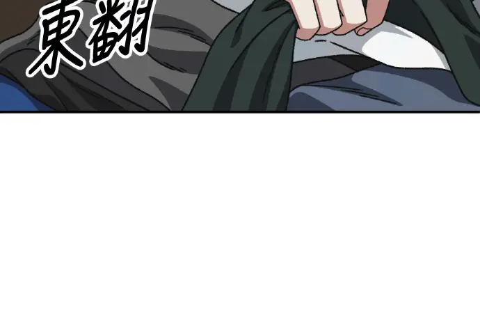 《盗脸人生》S3 桂米秦 4图127