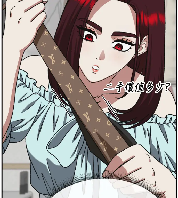 《盗脸人生》S3 桂米秦 4图129