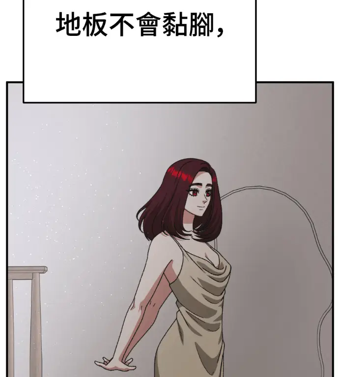 《盗脸人生》S3 桂米秦 4图13