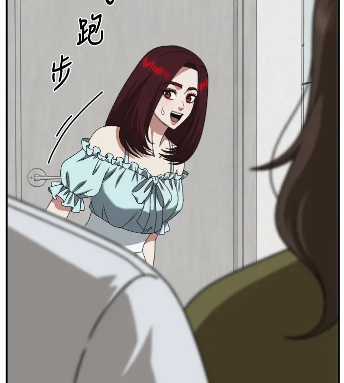 《盗脸人生》S3 桂米秦 4图134