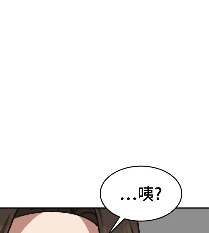 《盗脸人生》S3 桂米秦 4图138