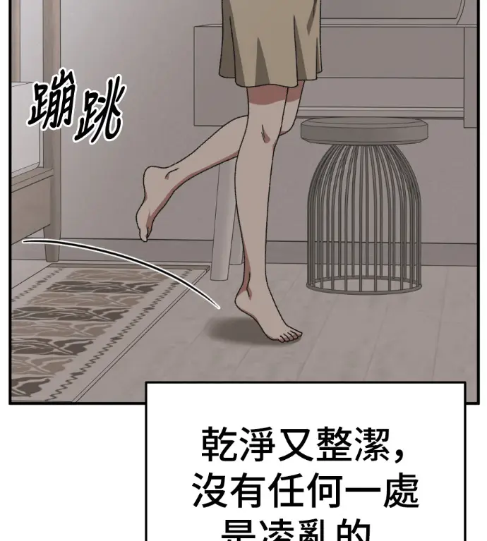 《盗脸人生》S3 桂米秦 4图14