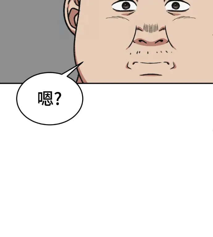 《盗脸人生》S3 桂米秦 4图140