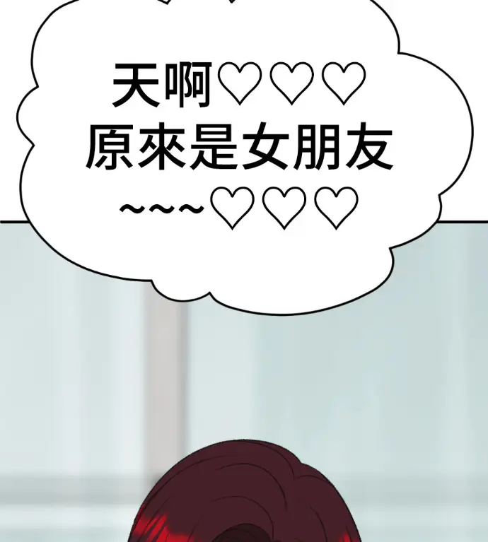 《盗脸人生》S3 桂米秦 4图144