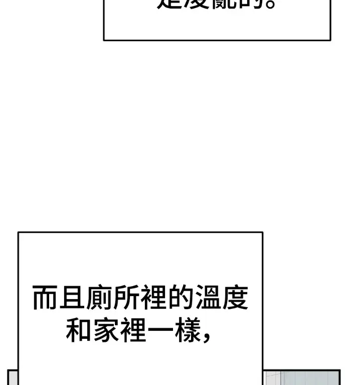 《盗脸人生》S3 桂米秦 4图15
