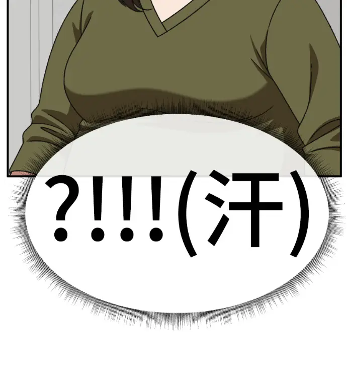 《盗脸人生》S3 桂米秦 4图154