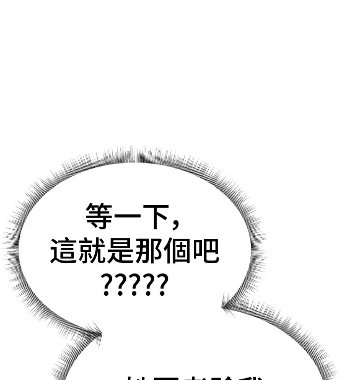 《盗脸人生》S3 桂米秦 4图155