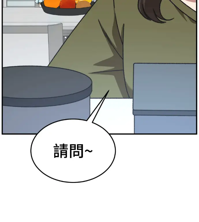 《盗脸人生》S3 桂米秦 4图157