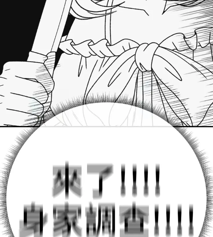 《盗脸人生》S3 桂米秦 4图160