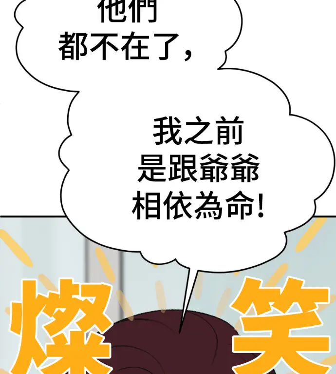 《盗脸人生》S3 桂米秦 4图162