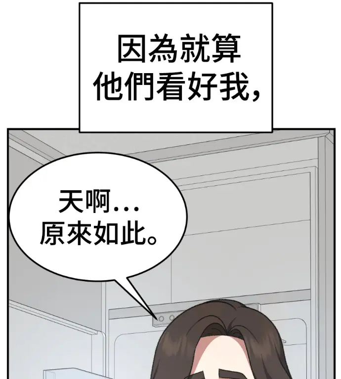 《盗脸人生》S3 桂米秦 4图165