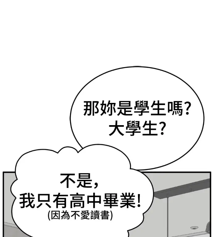 《盗脸人生》S3 桂米秦 4图168