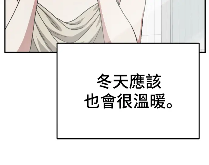 《盗脸人生》S3 桂米秦 4图17