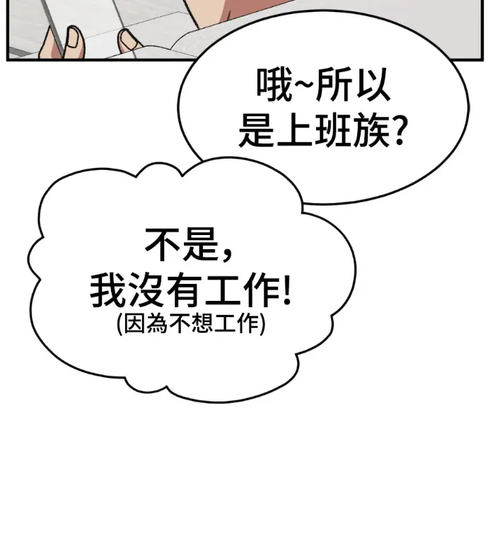 《盗脸人生》S3 桂米秦 4图170