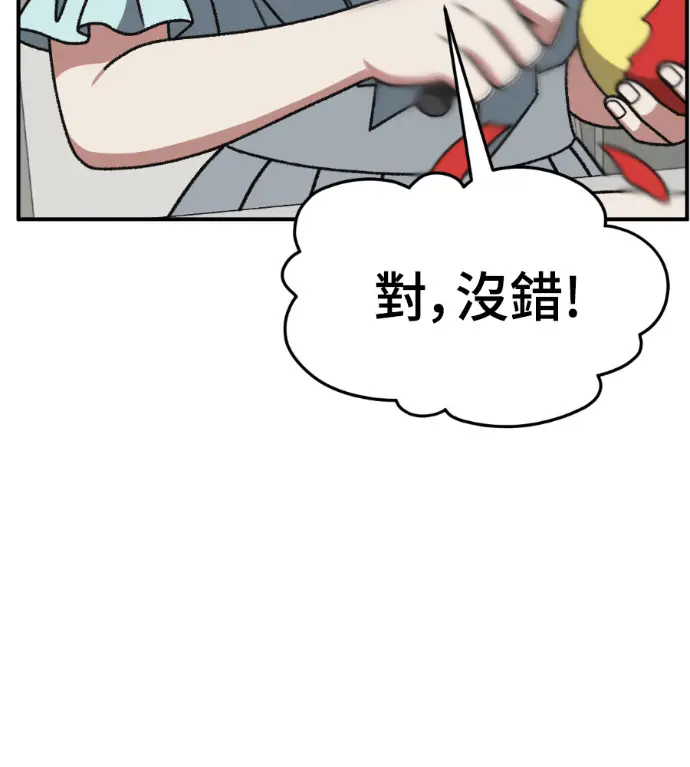 《盗脸人生》S3 桂米秦 4图173