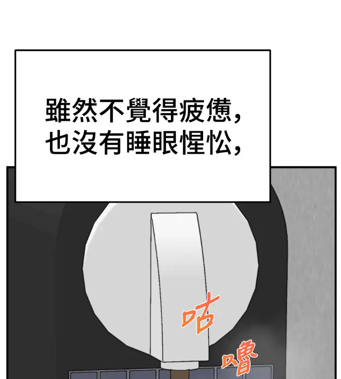 《盗脸人生》S3 桂米秦 4图18