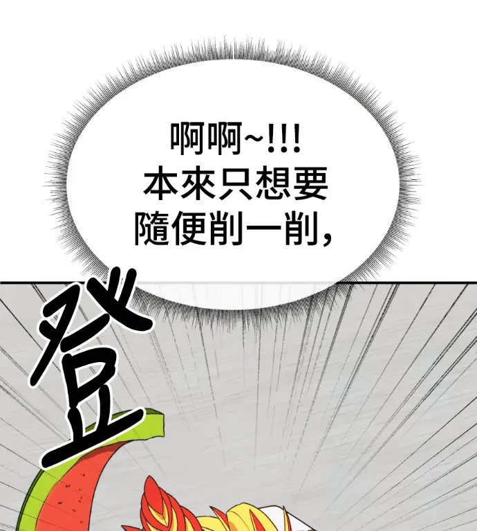 《盗脸人生》S3 桂米秦 4图180