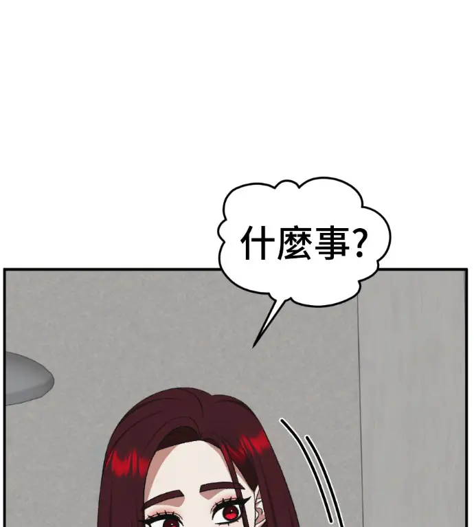 《盗脸人生》S3 桂米秦 4图185