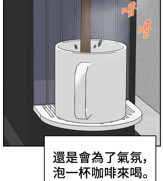 《盗脸人生》S3 桂米秦 4图19