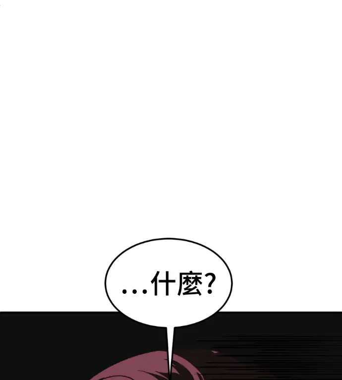 《盗脸人生》S3 桂米秦 4图191
