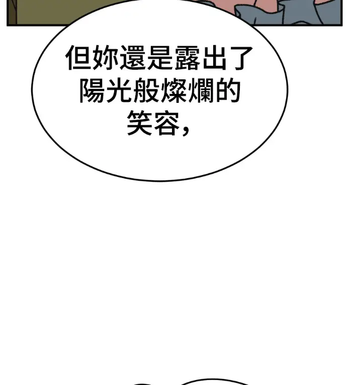 《盗脸人生》S3 桂米秦 4图196