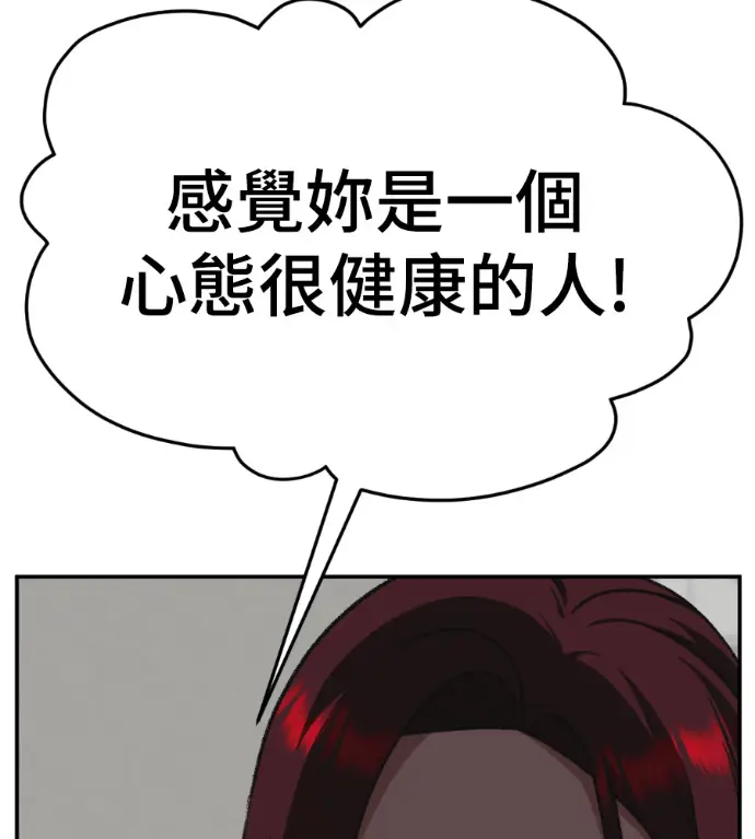 《盗脸人生》S3 桂米秦 4图197