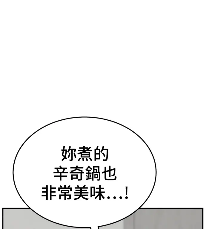 《盗脸人生》S3 桂米秦 4图199