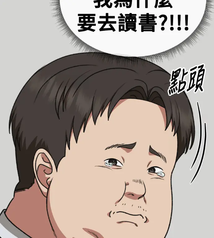 《盗脸人生》S3 桂米秦 4图207
