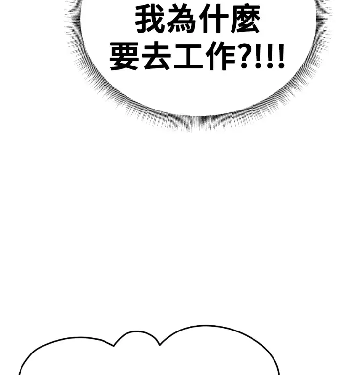 《盗脸人生》S3 桂米秦 4图209