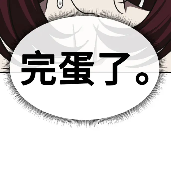 《盗脸人生》S3 桂米秦 4图212