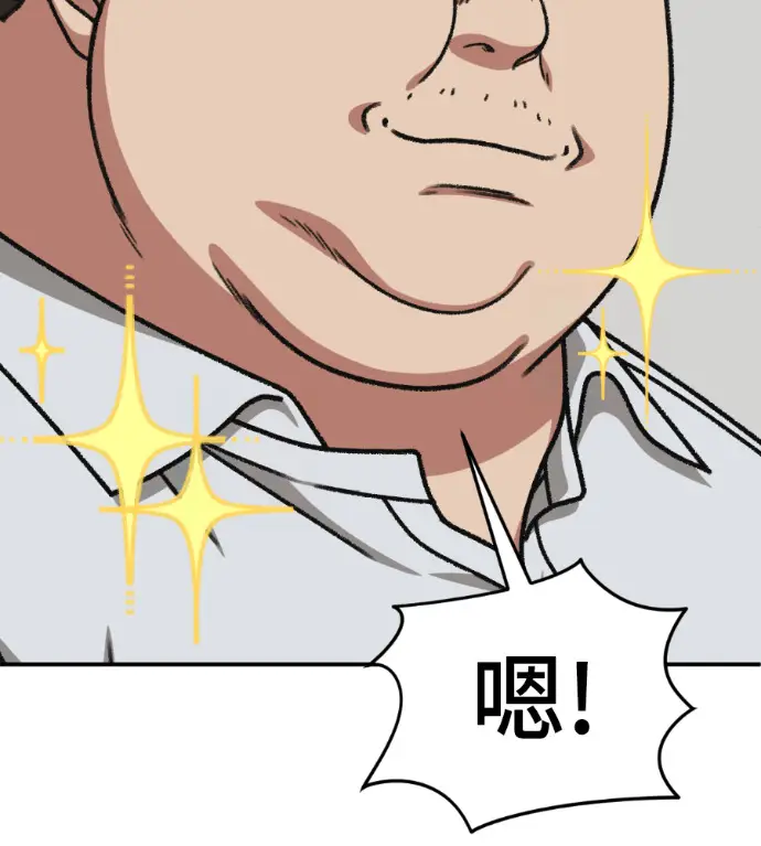 《盗脸人生》S3 桂米秦 4图217