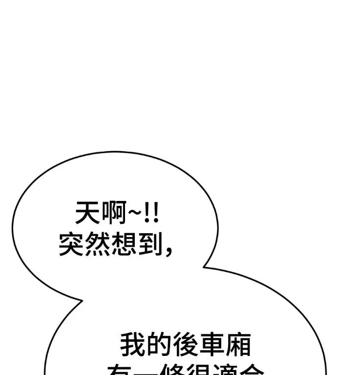 《盗脸人生》S3 桂米秦 4图218