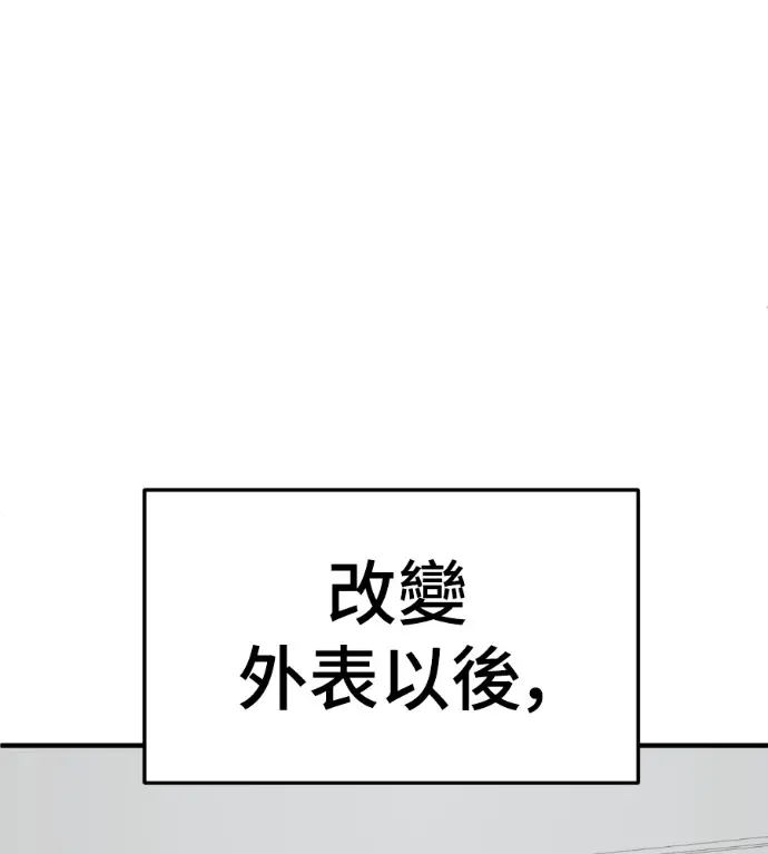 《盗脸人生》S3 桂米秦 4图22