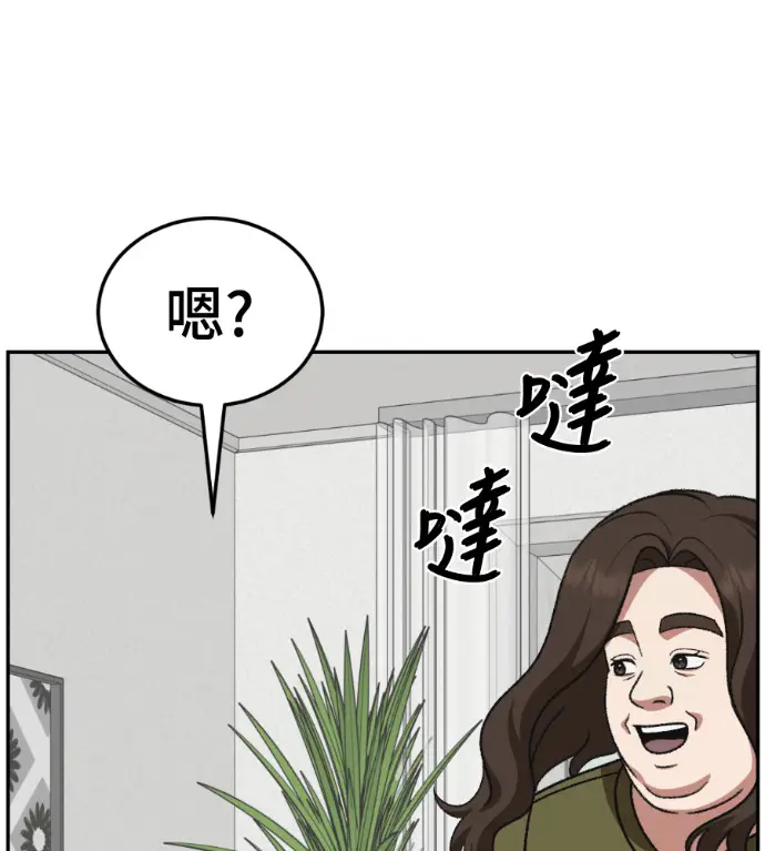 《盗脸人生》S3 桂米秦 4图221