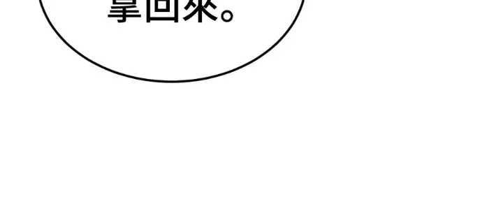 《盗脸人生》S3 桂米秦 4图223