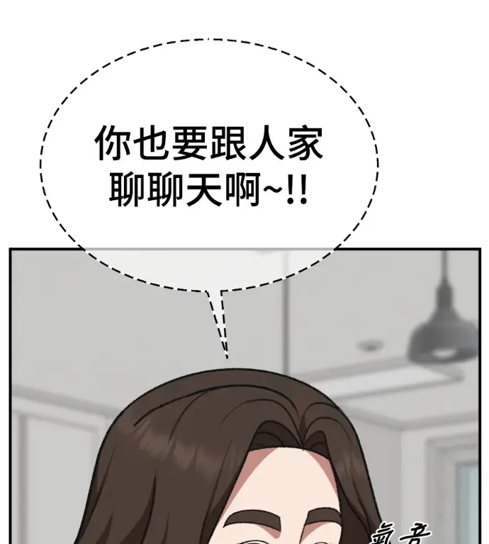 《盗脸人生》S3 桂米秦 4图224
