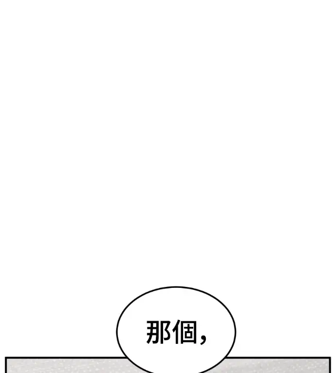 《盗脸人生》S3 桂米秦 4图229