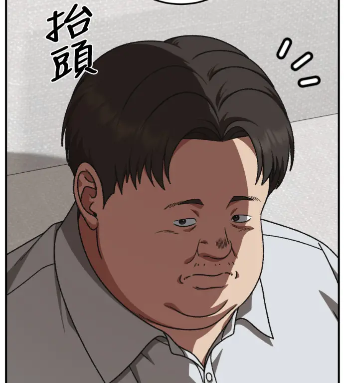 《盗脸人生》S3 桂米秦 4图230