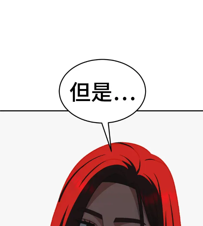 《盗脸人生》S3 桂米秦 4图235