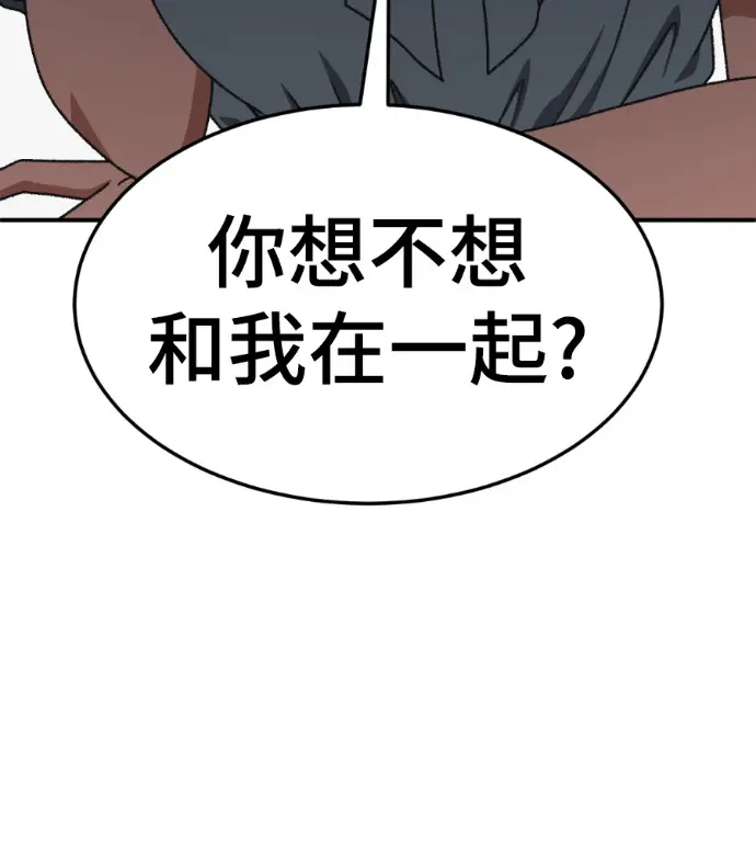 《盗脸人生》S3 桂米秦 4图237