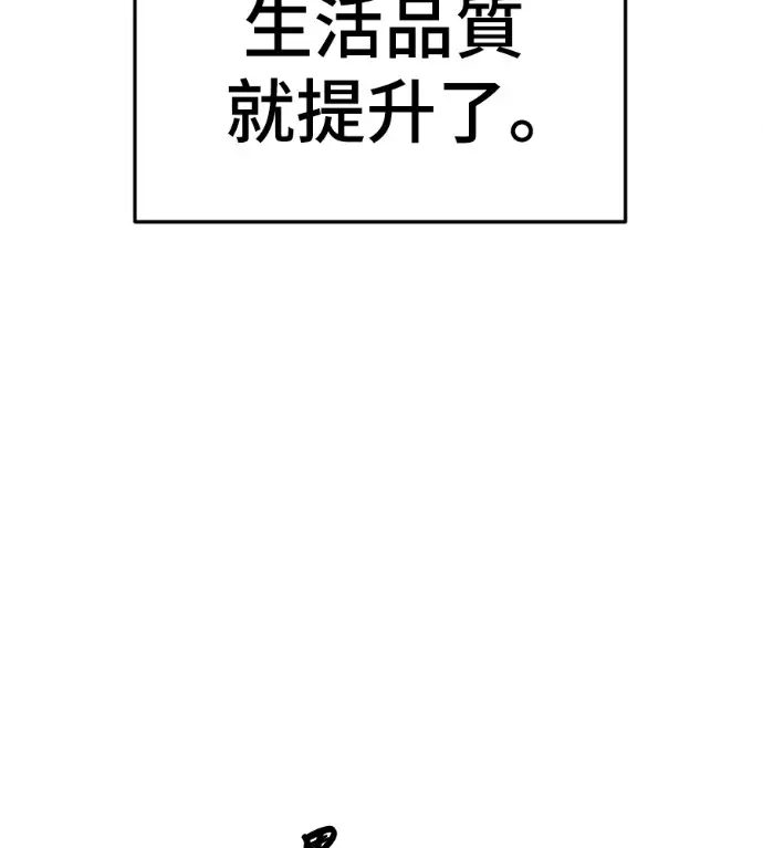 《盗脸人生》S3 桂米秦 4图24