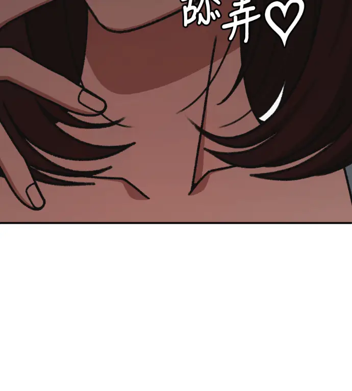 《盗脸人生》S3 桂米秦 4图240